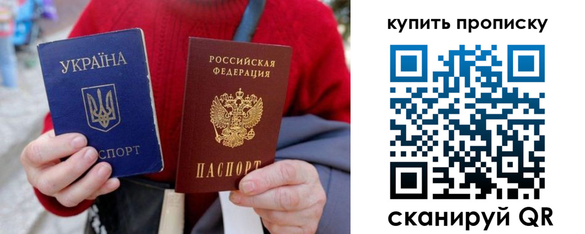 пропишу в квартире в Вихоревке